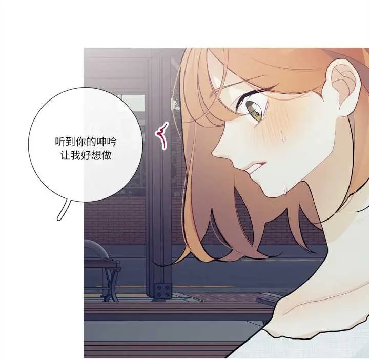 漫画《这都什么事儿啊？》第27话第66张图