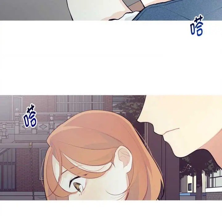 漫画《这都什么事儿啊？》第27话第8张图