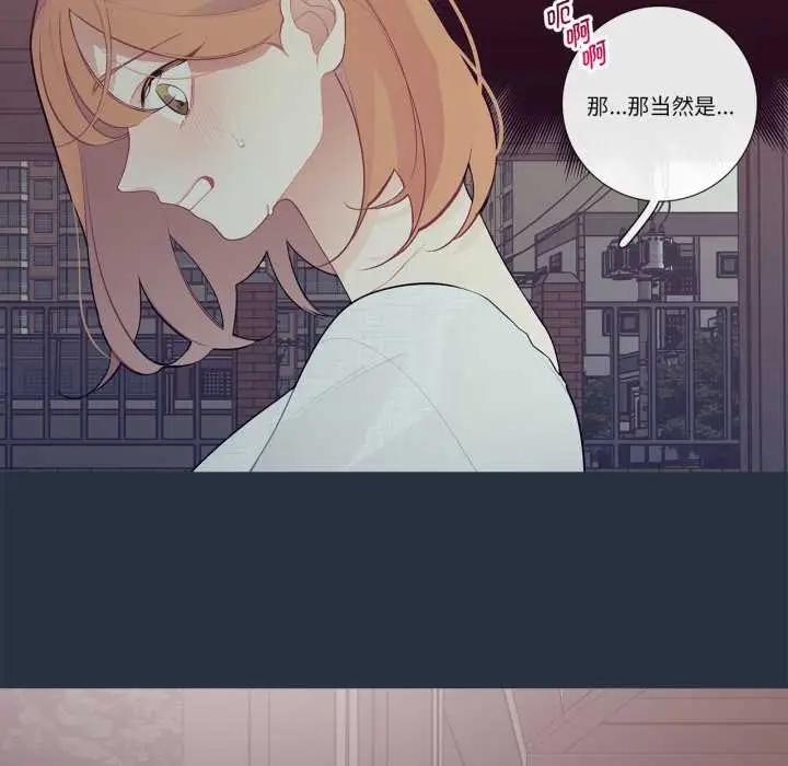漫画《这都什么事儿啊？》第28话第19张图