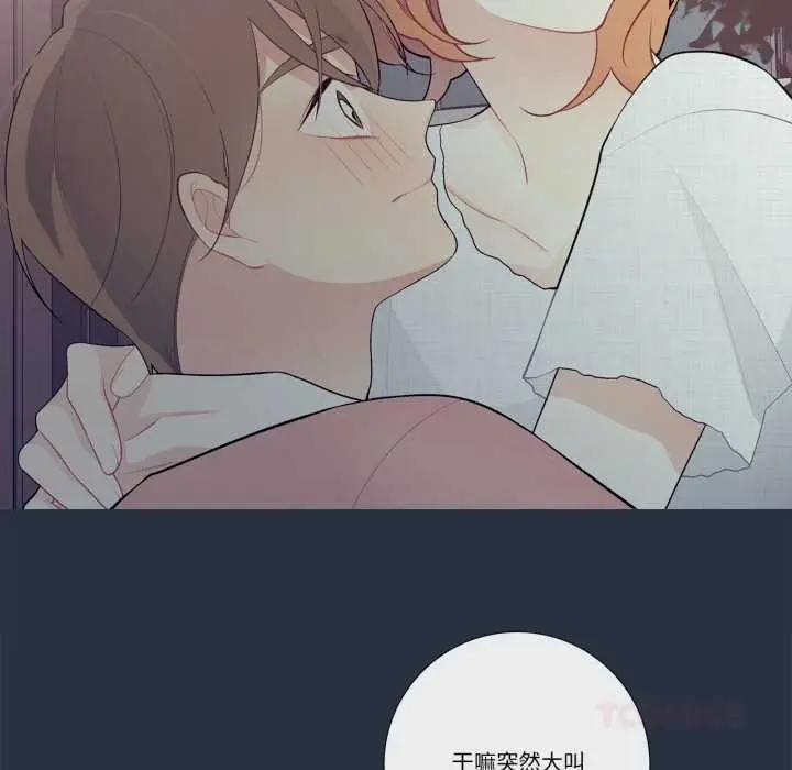漫画《这都什么事儿啊？》第28话第26张图