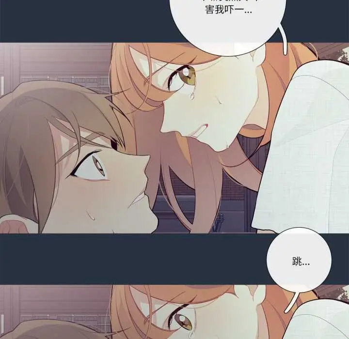 漫画《这都什么事儿啊？》第28话第27张图