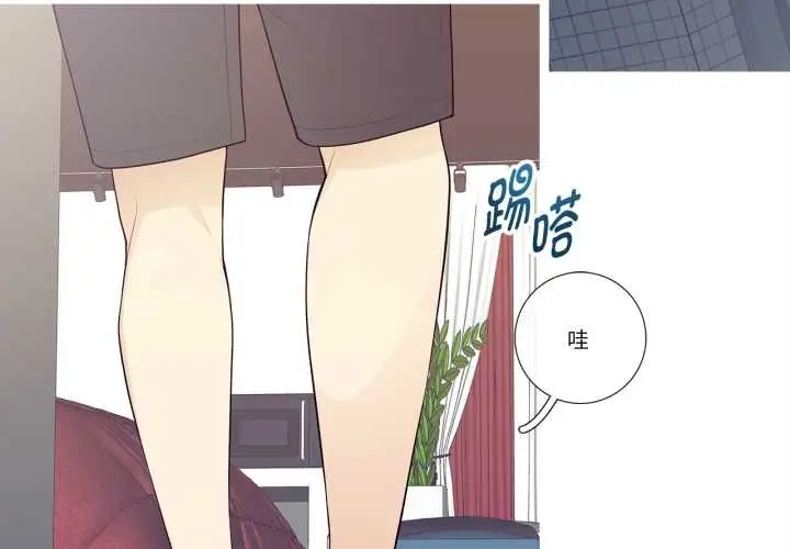 漫画《这都什么事儿啊？》第28话第3张图