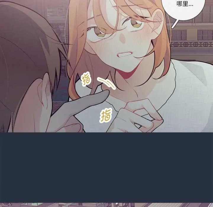 漫画《这都什么事儿啊？》第28话第32张图