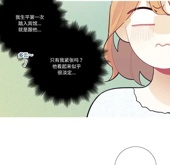 漫画《这都什么事儿啊？》第28话第35张图