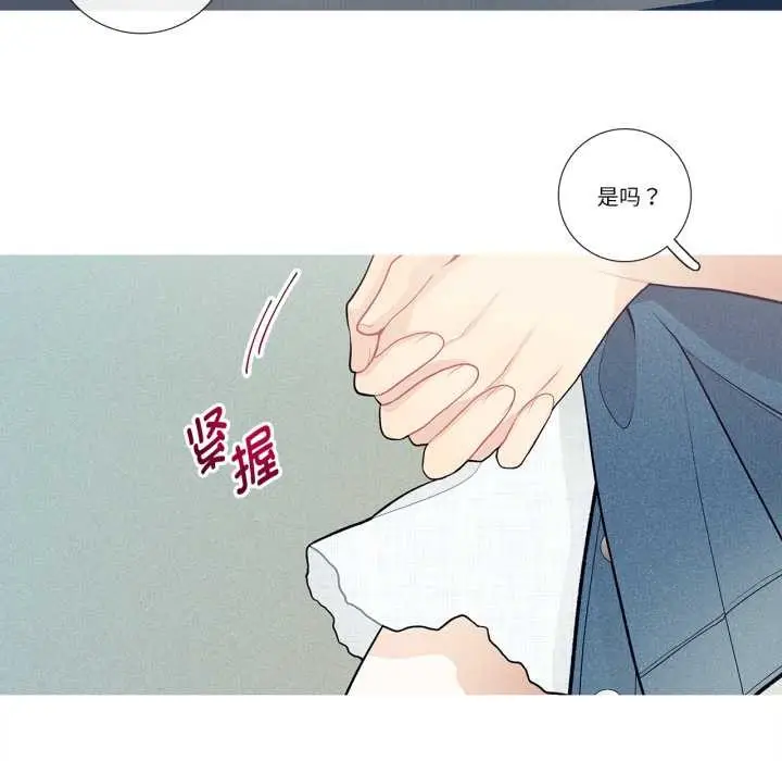 漫画《这都什么事儿啊？》第28话第39张图