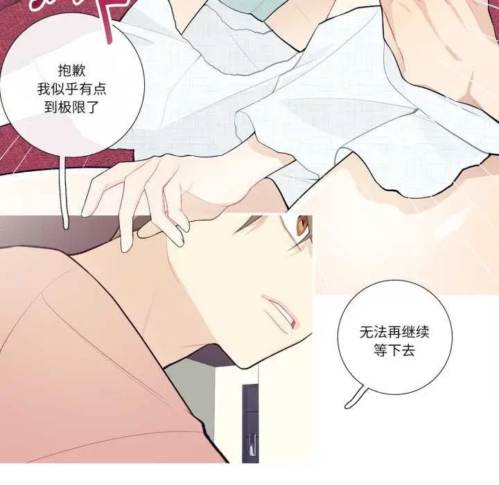 漫画《这都什么事儿啊？》第28话第47张图