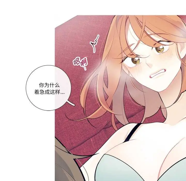 漫画《这都什么事儿啊？》第28话第48张图