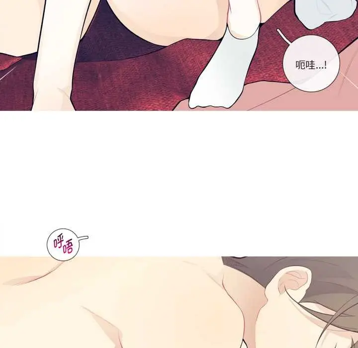 漫画《这都什么事儿啊？》第28话第53张图