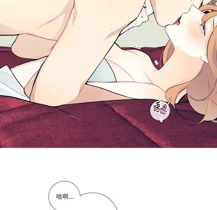 漫画《这都什么事儿啊？》第28话第54张图