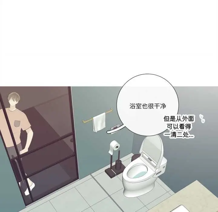 漫画《这都什么事儿啊？》第28话第6张图