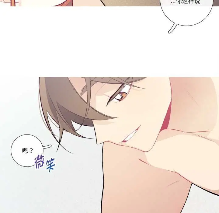 漫画《这都什么事儿啊？》第28话第61张图