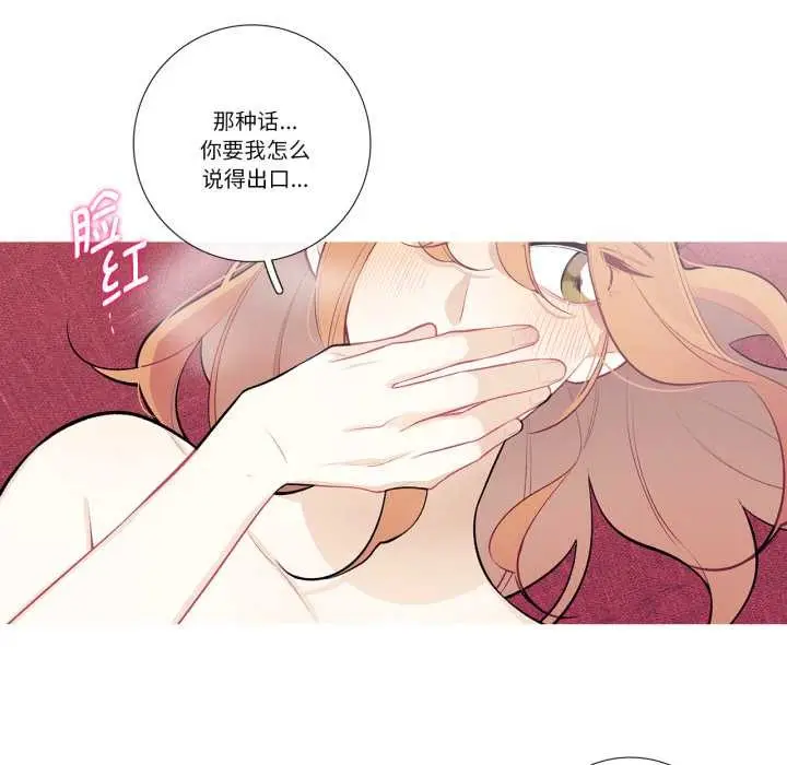 漫画《这都什么事儿啊？》第28话第63张图