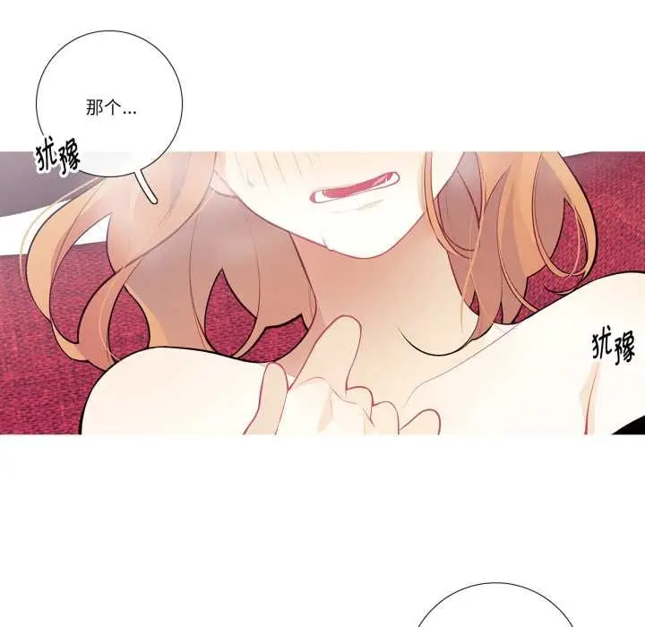 漫画《这都什么事儿啊？》第28话第67张图