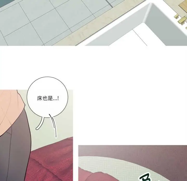 漫画《这都什么事儿啊？》第28话第7张图