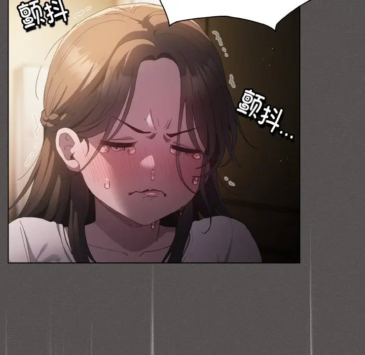 漫画《神圣陷阱》第1话第108张图