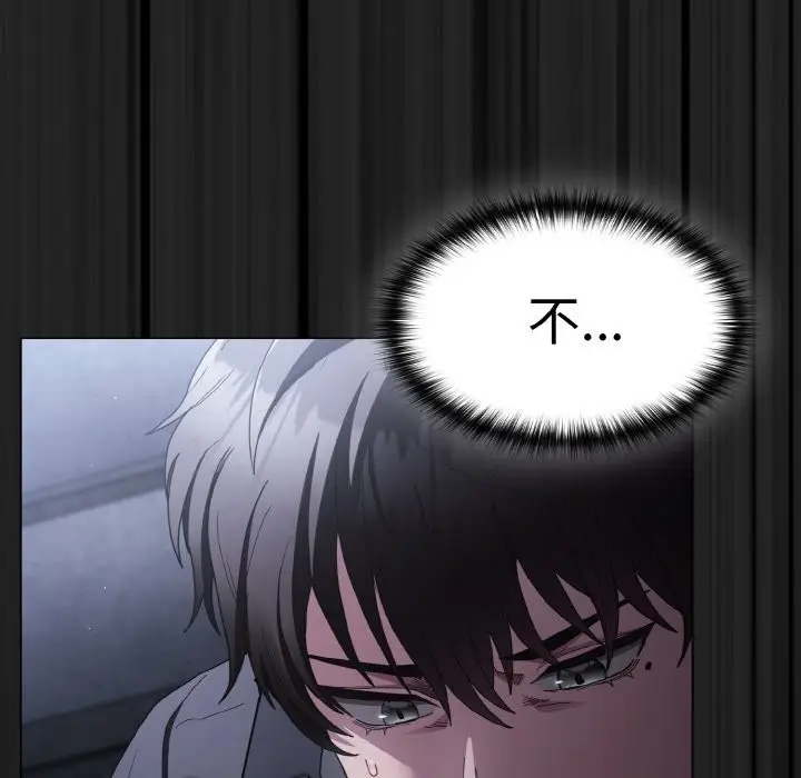 漫画《神圣陷阱》第1话第178张图