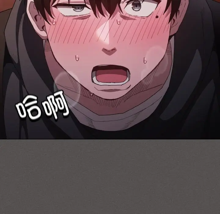 漫画《神圣陷阱》第1话第206张图