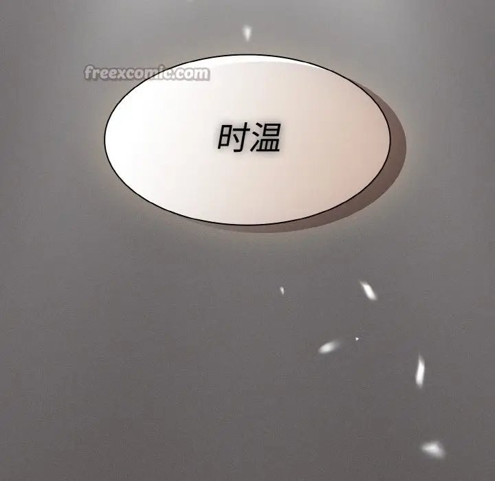 漫画《神圣陷阱》第1话第210张图
