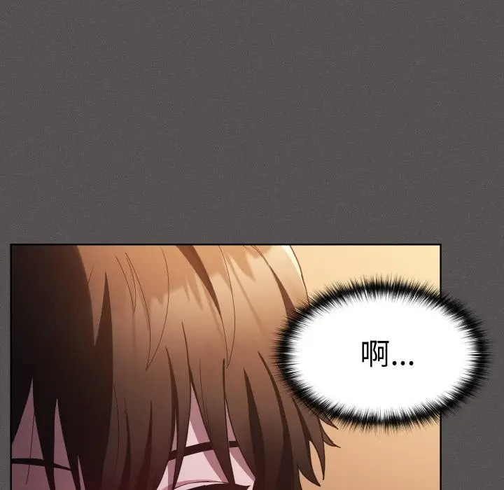 漫画《神圣陷阱》第1话第213张图