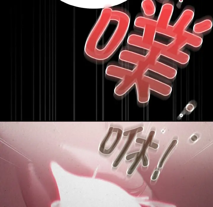 漫画《神圣陷阱》第1话第271张图