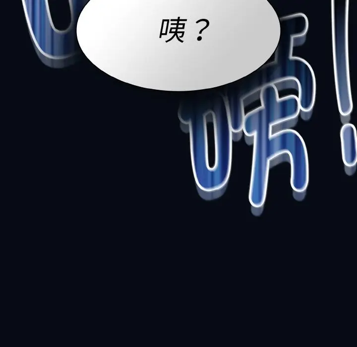 漫画《神圣陷阱》第1话第33张图