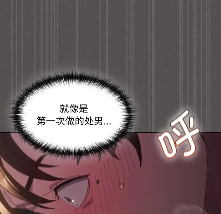 漫画《神圣陷阱》第1话第40张图