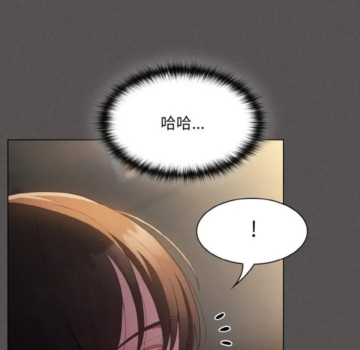 漫画《神圣陷阱》第1话第71张图