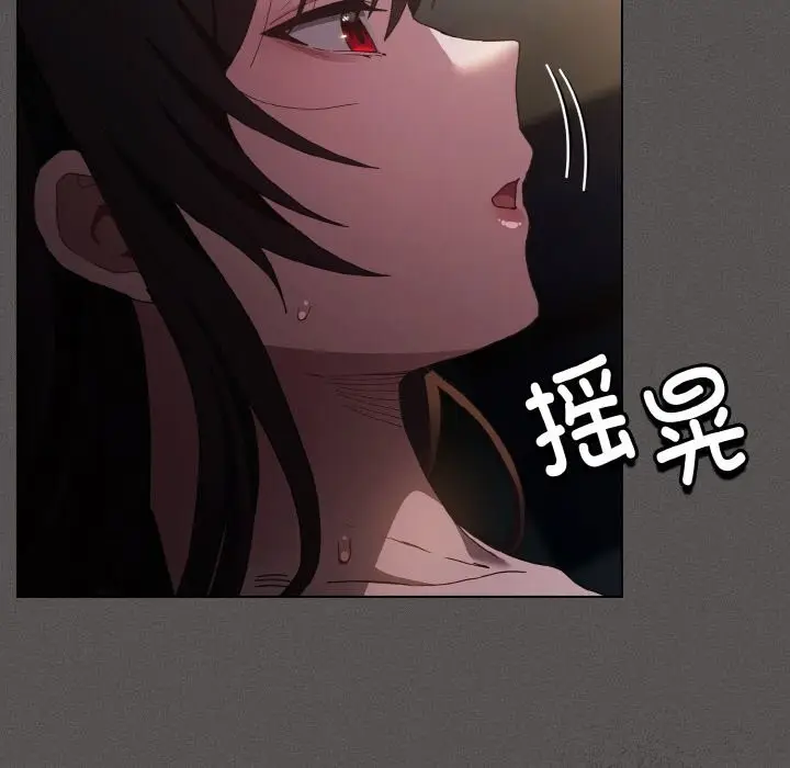 漫画《神圣陷阱》第1话第72张图