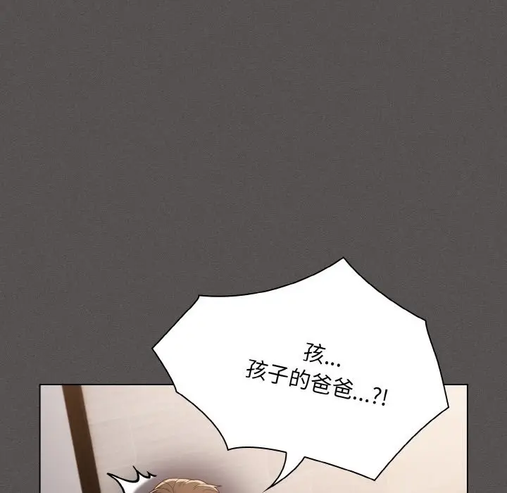 漫画《神圣陷阱》第2话第102张图