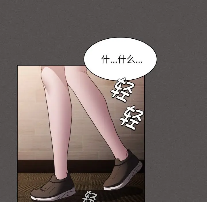 漫画《神圣陷阱》第2话第117张图