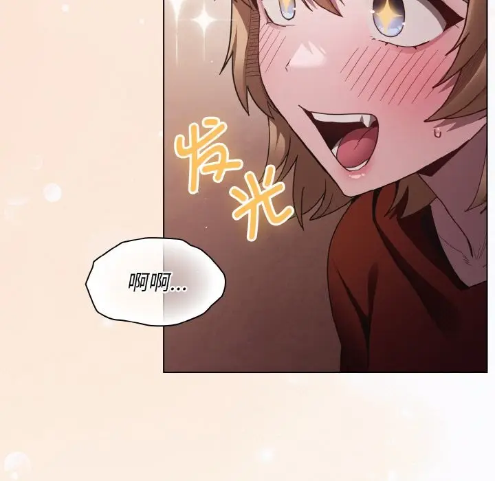 漫画《神圣陷阱》第2话第184张图