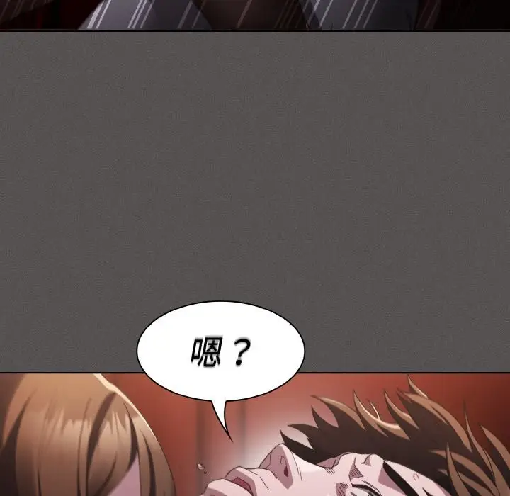 漫画《神圣陷阱》第2话第199张图