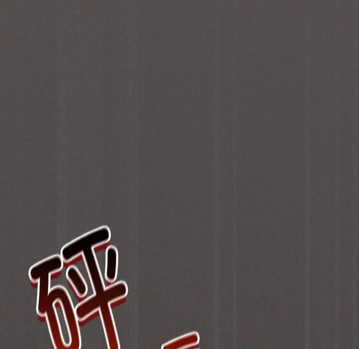 漫画《神圣陷阱》第2话第201张图