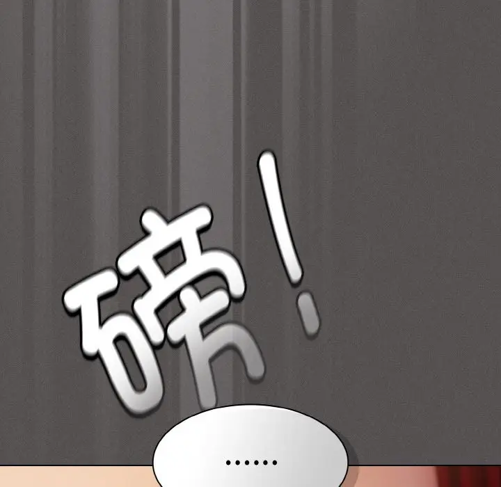 漫画《神圣陷阱》第2话第50张图
