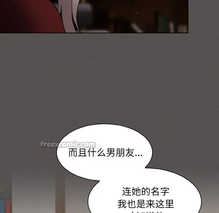 漫画《神圣陷阱》第2话第70张图