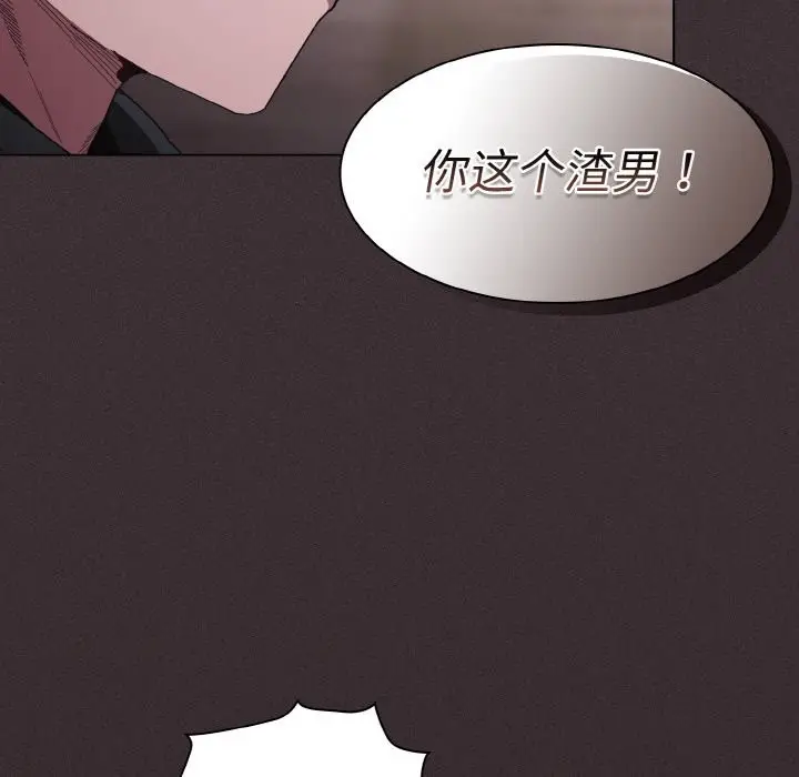 漫画《神圣陷阱》第2话第78张图