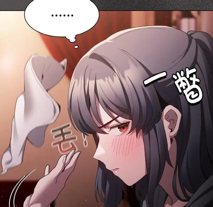 漫画《神圣陷阱》第3话第102张图