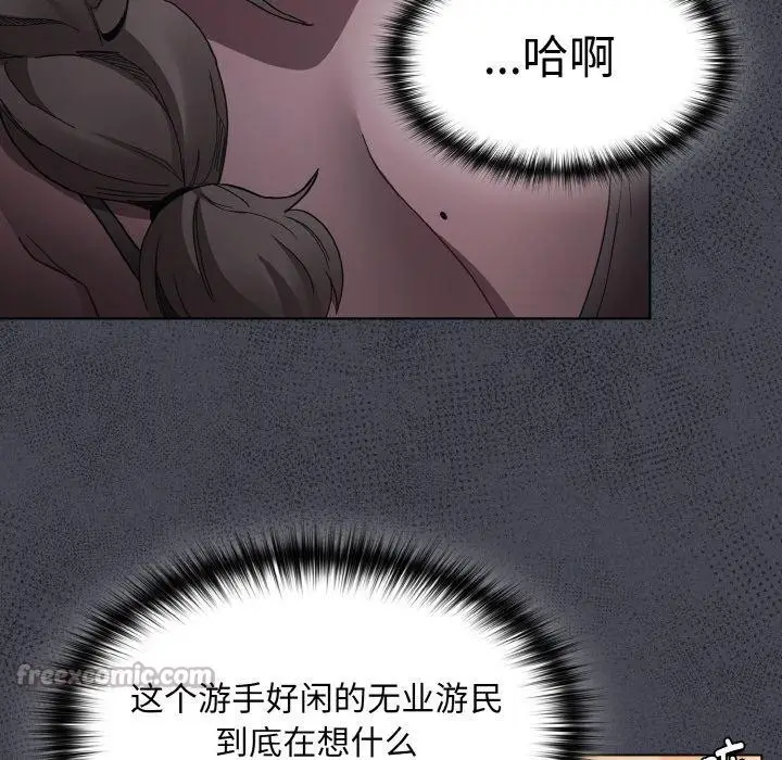漫画《神圣陷阱》第3话第112张图