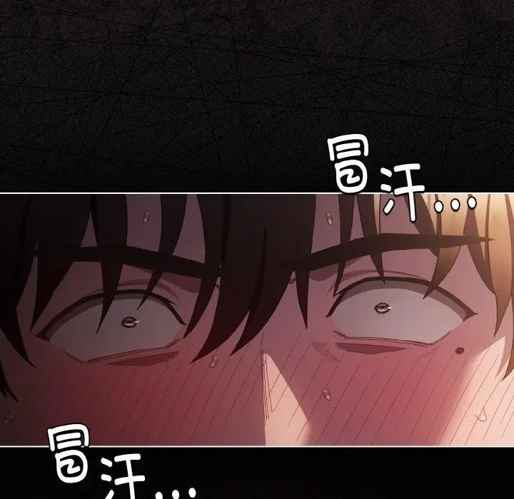 漫画《神圣陷阱》第3话第152张图