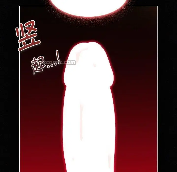 漫画《神圣陷阱》第3话第154张图