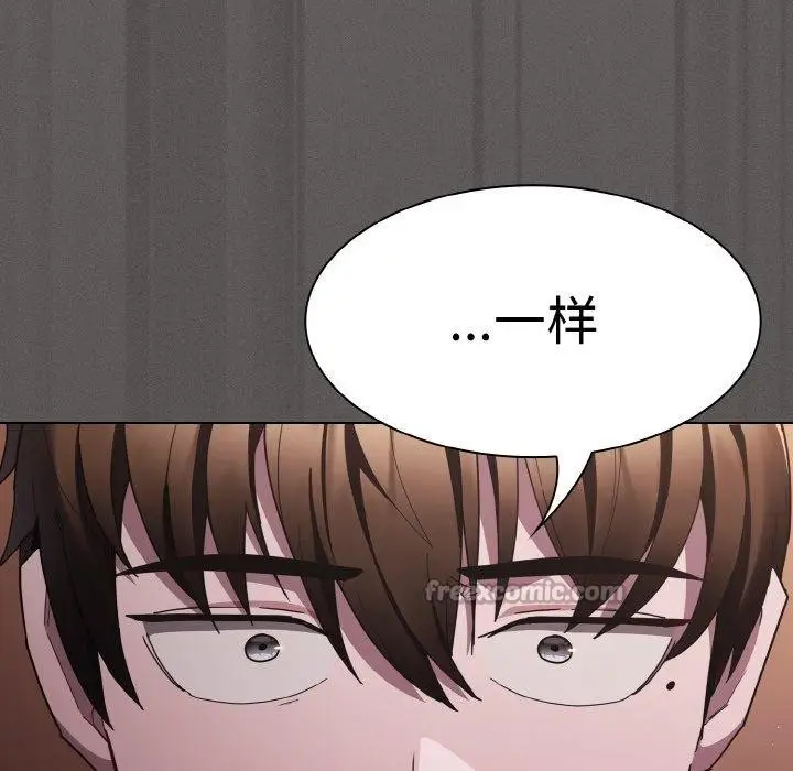 漫画《神圣陷阱》第3话第168张图
