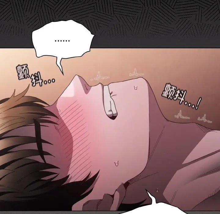 漫画《神圣陷阱》第3话第19张图