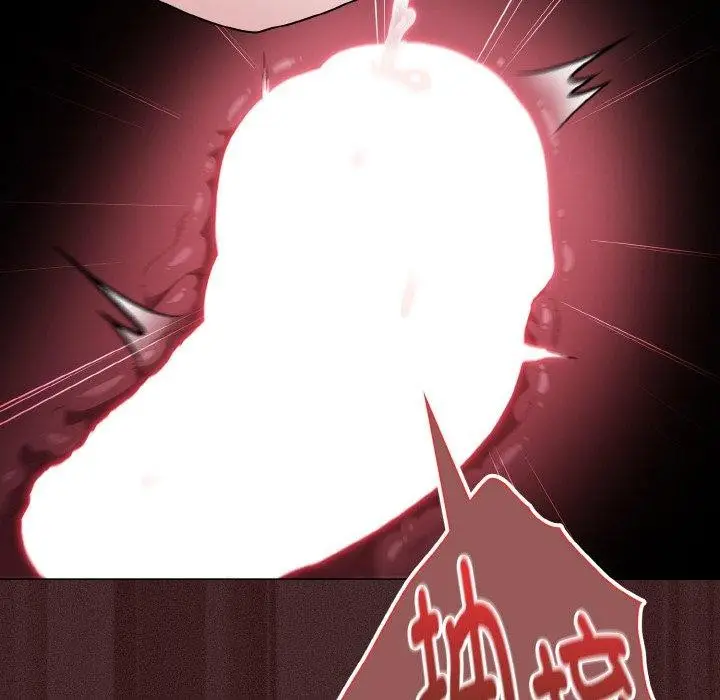 漫画《神圣陷阱》第3话第36张图