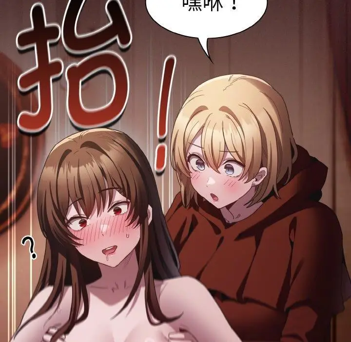 漫画《神圣陷阱》第3话第38张图