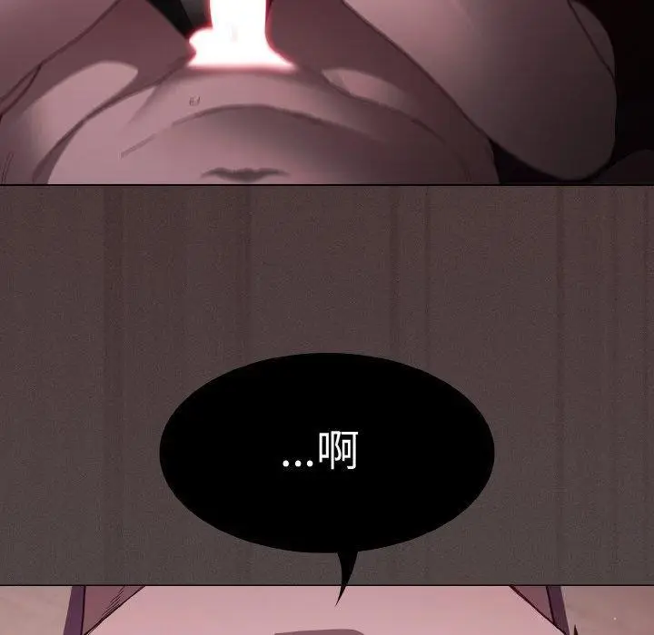 漫画《神圣陷阱》第3话第40张图