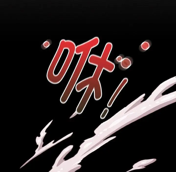 漫画《神圣陷阱》第3话第44张图