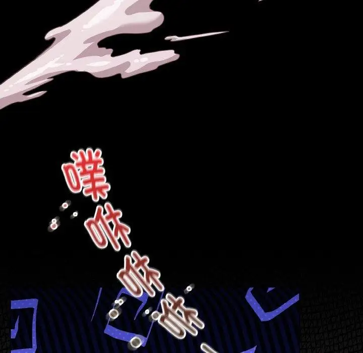 漫画《神圣陷阱》第3话第45张图