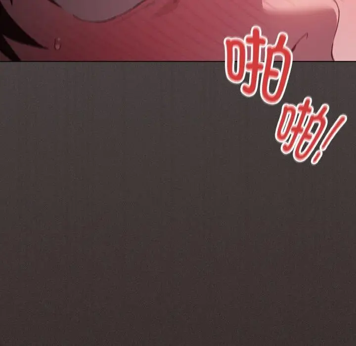 漫画《神圣陷阱》第3话第5张图