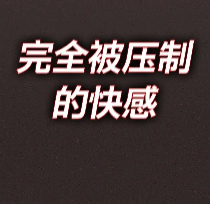 漫画《神圣陷阱》第3话第6张图