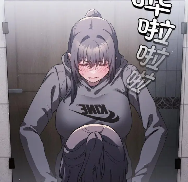 漫画《神圣陷阱》第3话第67张图